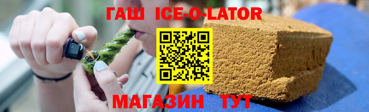 ГАШ индика сатива Владивосток