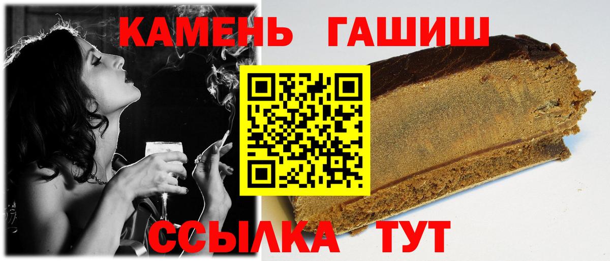 Галлюциногенные грибы Владивосток