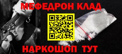 экстази Долгопрудный
