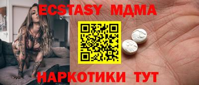 экстази Долгопрудный