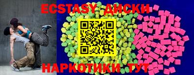 экстази Дмитров