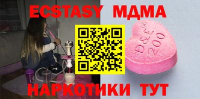 экстази Дмитров