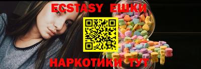 экстази Дмитров