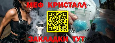экстази Долгопрудный