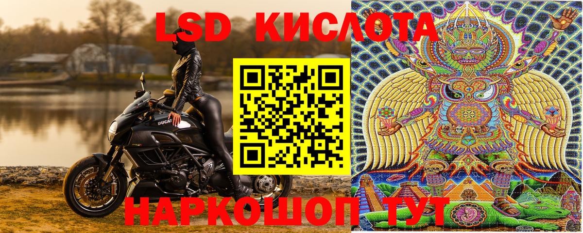 Марки 25I-NBOMe 1500мкг  Вход с VPN  Владивосток  Марки 25I-NBOMe 1500мкг 