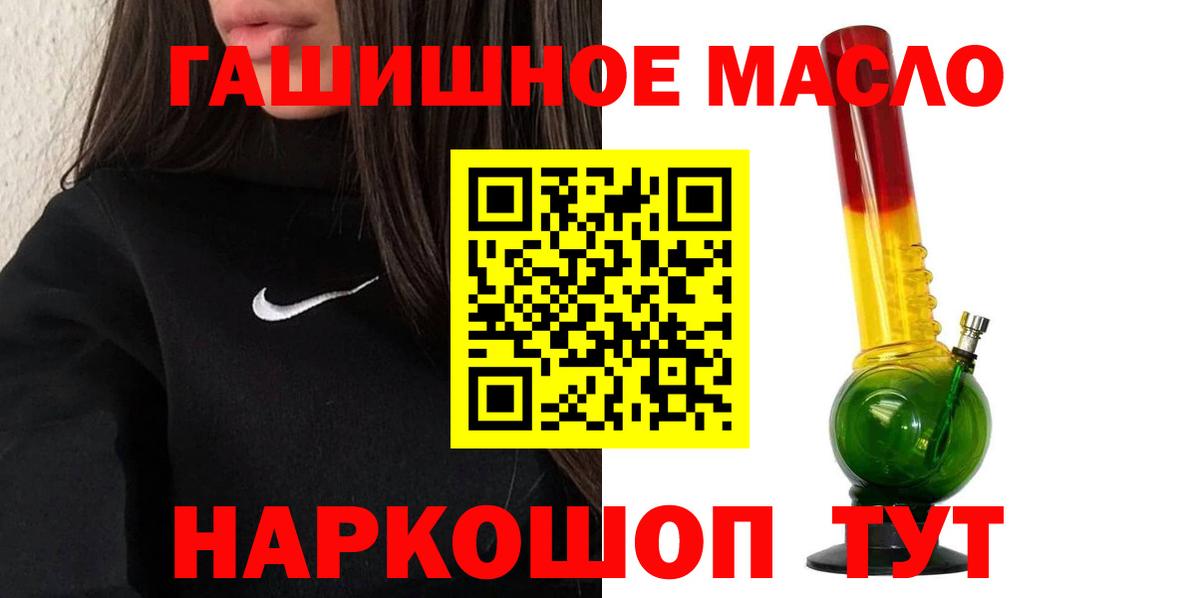 Дистиллят ТГК вейп с тгк  ТГК вейп с тгк  Владивосток  Вход с VPN 
